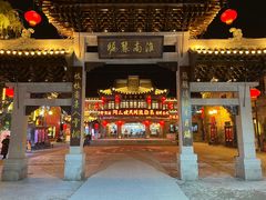 -东关街美食广场