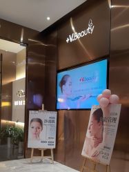 -苑苑vbeauty科技美容SPA