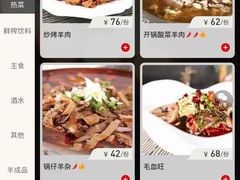 -凯鸽酒楼(大同振兴街店)