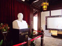 -黎里柳亚子纪念馆