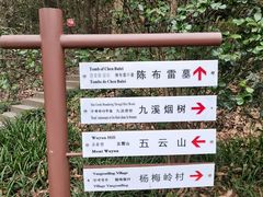 -西湖风景区十里琅珰-五云山