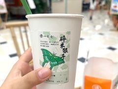 -李山山茶事(景枫店)