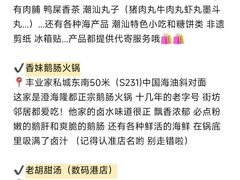 -阿娟牛肉丸·手打牛肉丸·现做现卖