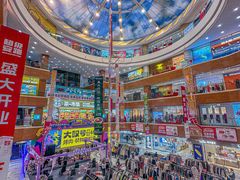 -铜锣湾国际购物中心