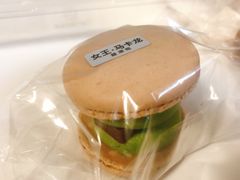 马卡龙-红花点心局(护国寺店)