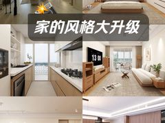 -聚通装潢(浦东旗舰店)