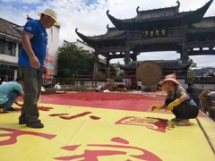 -婺源梦里老家大型山水实景演出