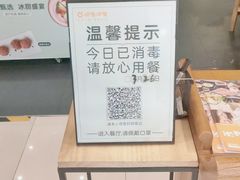 -呷哺呷哺(望京新世界店)