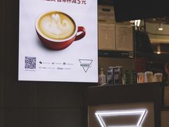 -Manner Coffee(壹方城店)