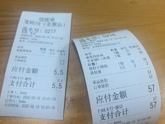 -笼铭坊(北蔡店)