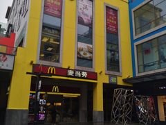 -麦当劳(金桥店)