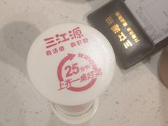 -三江源活鱼现烤(维多利摩尔城店)