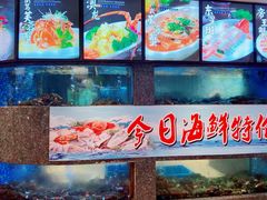 水产区-乾隆美食·本帮菜(黄河路店)