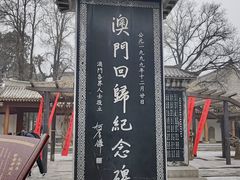 -黄帝陵