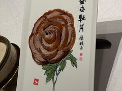 -北京全聚德(和平门店)