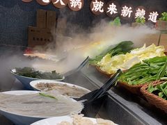 -新辣道鱼火锅(领展购物广场·中关村店)