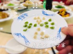 特色饺子宴-唐乐宫歌舞剧院·餐厅