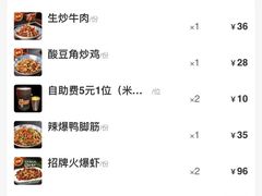 -侯师傅热炒店(印象城店)