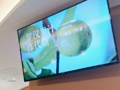 -奈雪的茶(广州万菱汇PRO店)