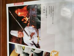 -眉州东坡·熊猫主题餐厅(枫蓝店)