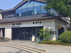 -雅达·阳羡溪山小镇中心