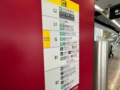 -香港ELEMENTS圆方