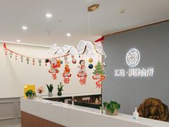 -汇盈·棋牌会所