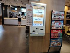 -麦当劳(番禺易发商业街店)