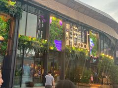 门面-临界音乐酒馆·小龙虾·江湖菜(华熙LIVE·鱼洞店)