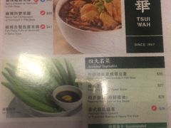 菜单-翠华餐厅