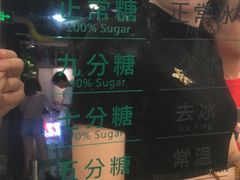 -1点点(望京万象汇店)