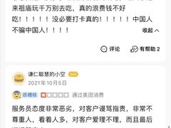 -无影脚佛山陈氏盲公丸始创店(飞鸿街店)