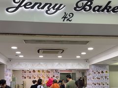 -珍妮曲奇聪明小熊(尖沙咀店)