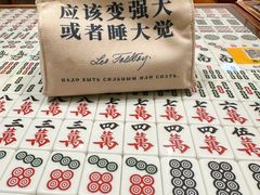 -堂屋糖水店(愚园店)