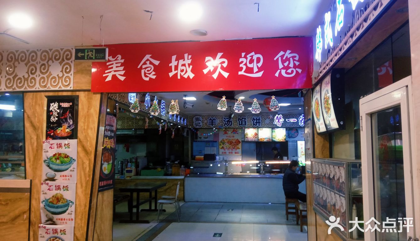 西海岸薛家岛片区去哪儿逛街？