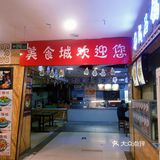 西海岸薛家岛片区去哪儿逛街？