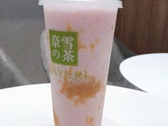 -奈雪的茶(国金中心店)