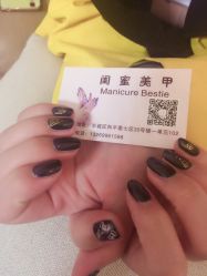 -闺蜜美甲