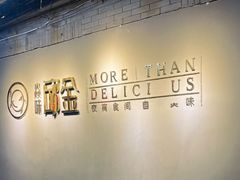 -邱金小炒·30 年盐帮江湖菜(自贡店)