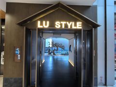-鲁采LU STYLE(环宇荟店)
