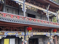-龙泉洞(沙坪坝区)