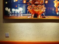 -炭亲炭火干锅(红谷滩莱蒙店)