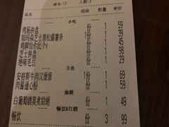 -ibarrel爱杯·bistro&brunch(江宁路店)