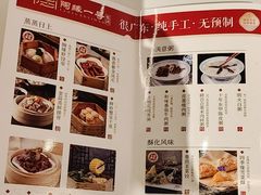 -陶缘一号·四季缘·老字号顺德菜·户外婚礼家宴(西滘店)