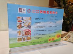 -利苑酒家(金宝店)