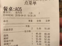 账单-黄记煌三汁焖锅(欢乐海岸店)
