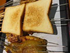 烤面包片-红尘酒肉小馆