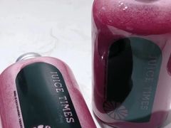 -JUICE  TIMES(中茵海华店)