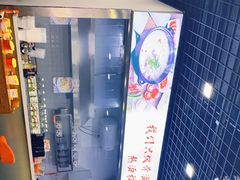 -壹鲜瓦房店羊汤