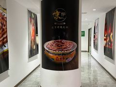 -三人行骨头王火锅(长寿店)